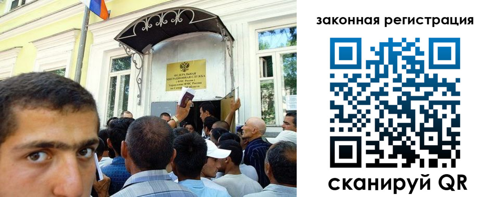 регистрация в Урюпинске
