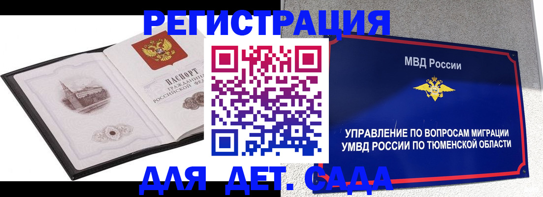 форма 3 в Урюпинске
